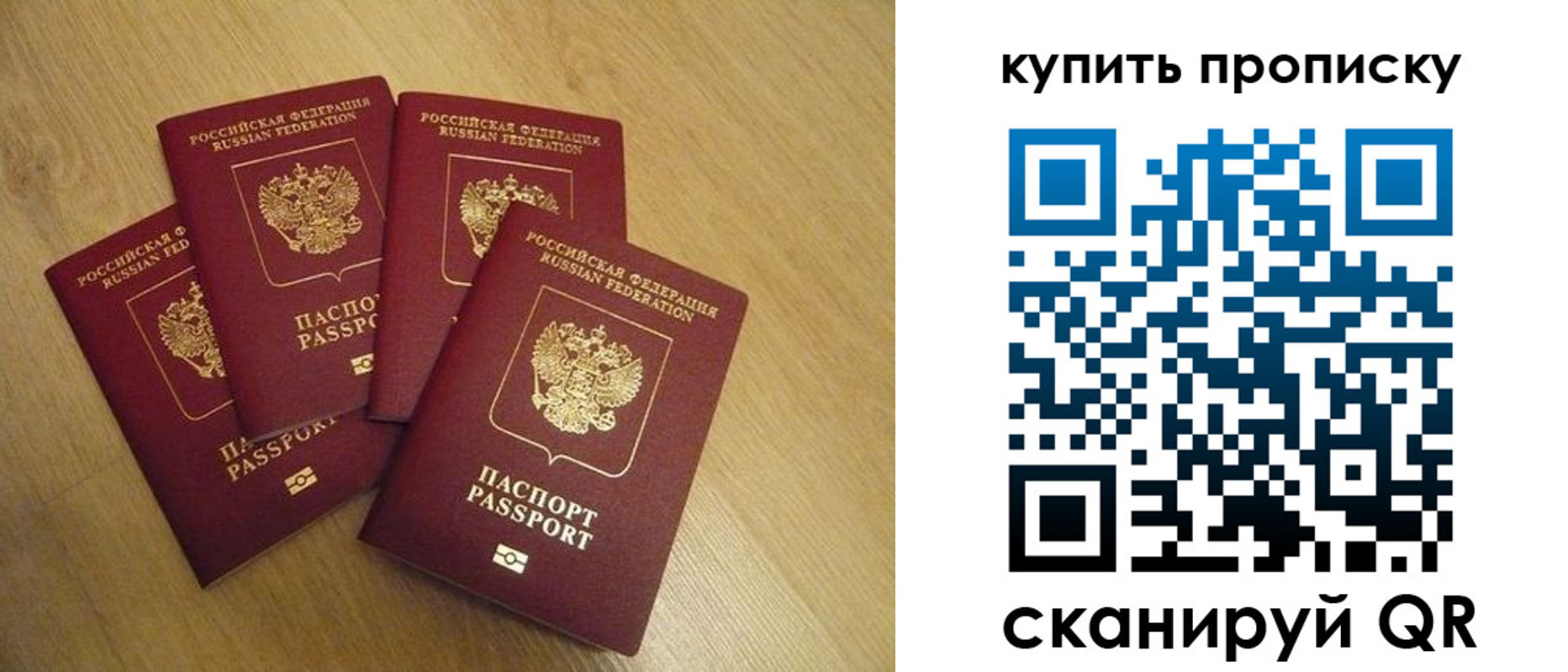 временная регистрация собственник в Изобильном