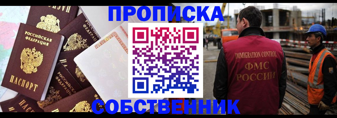 регистрация для дет. сада в Изобильном